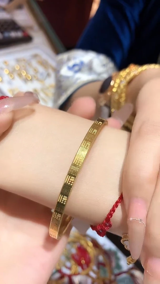【闪购商品】定制足金手镯福手镯（圈口联系备注）