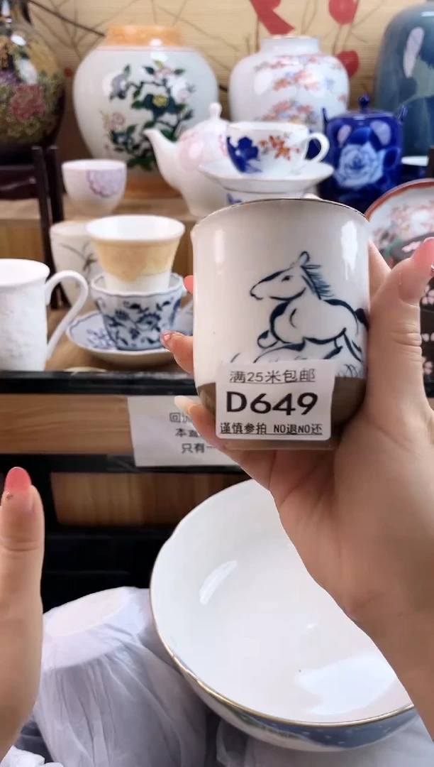 今*==============d649