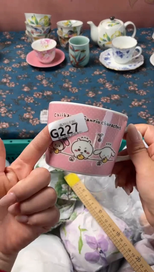 瓷片有****?瓷器瓷器G227