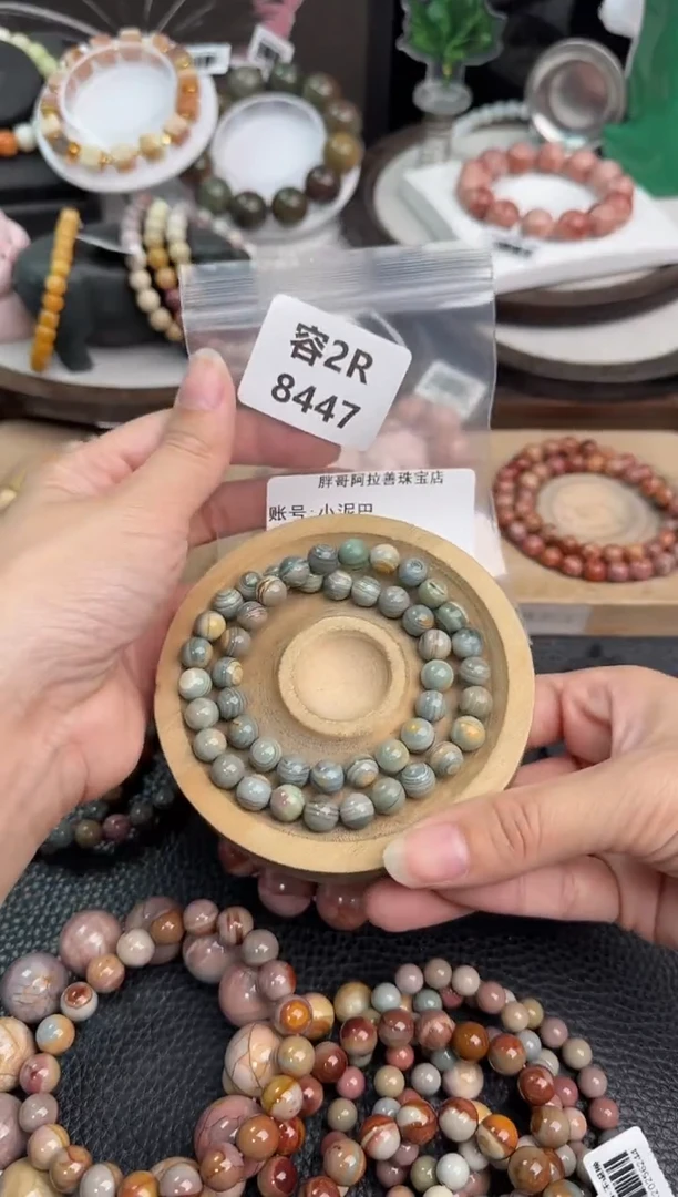 未镶嵌手链石英质玉小*巴2R8447