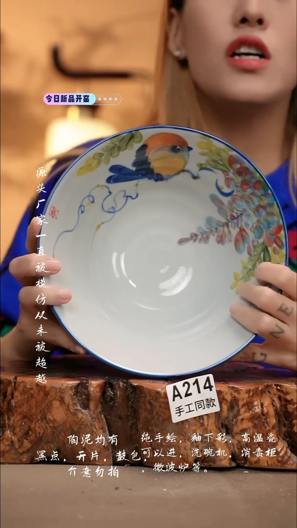 A214新十二器瓷器