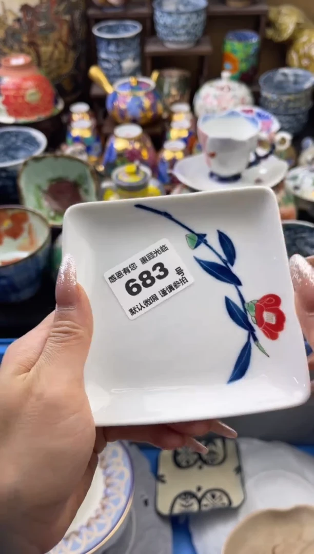 【闪购商品】瓷片683六六瓷工艺品瓷器