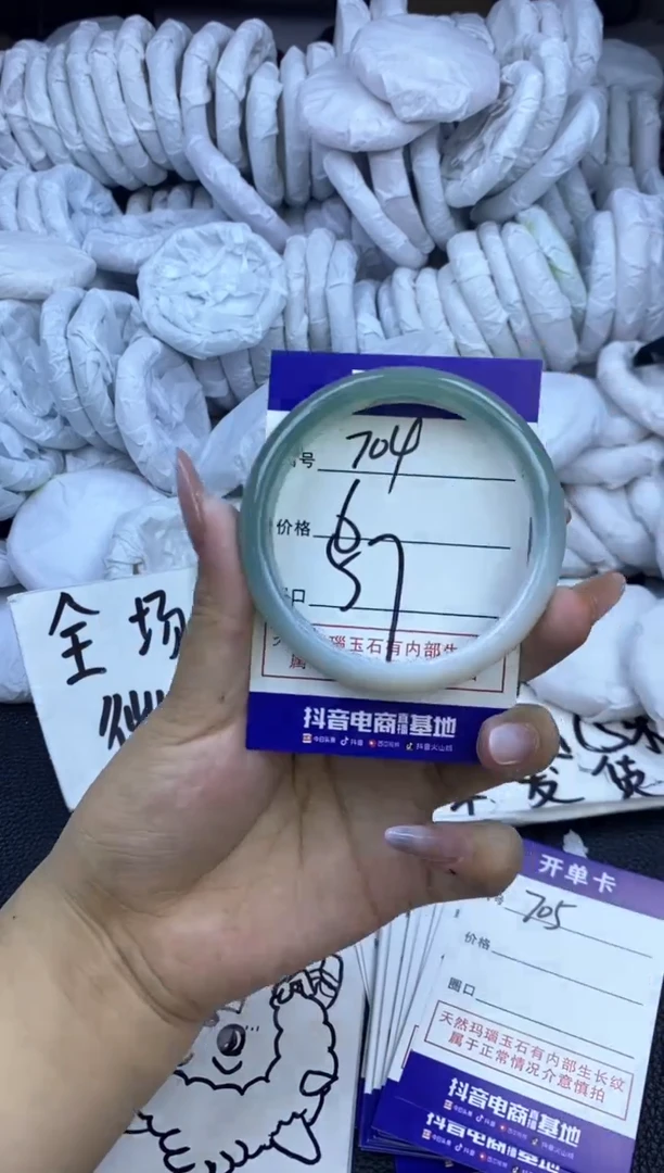 玛瑙/玉髓手镯未镶嵌708