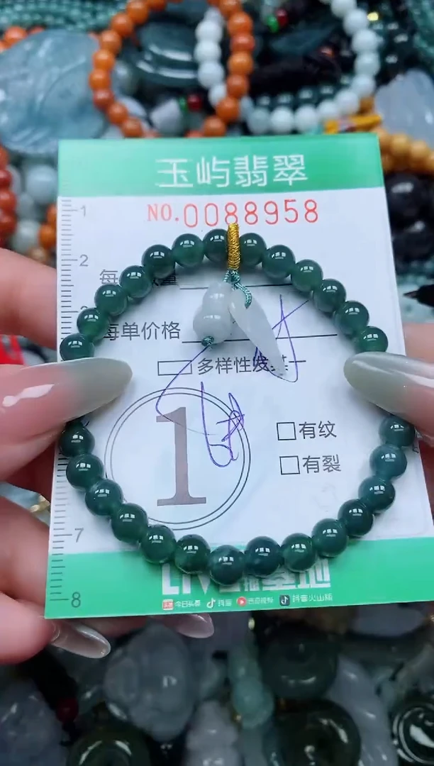 【闪购商品】翡翠颈饰未镶嵌闪购0088958多样性发其一