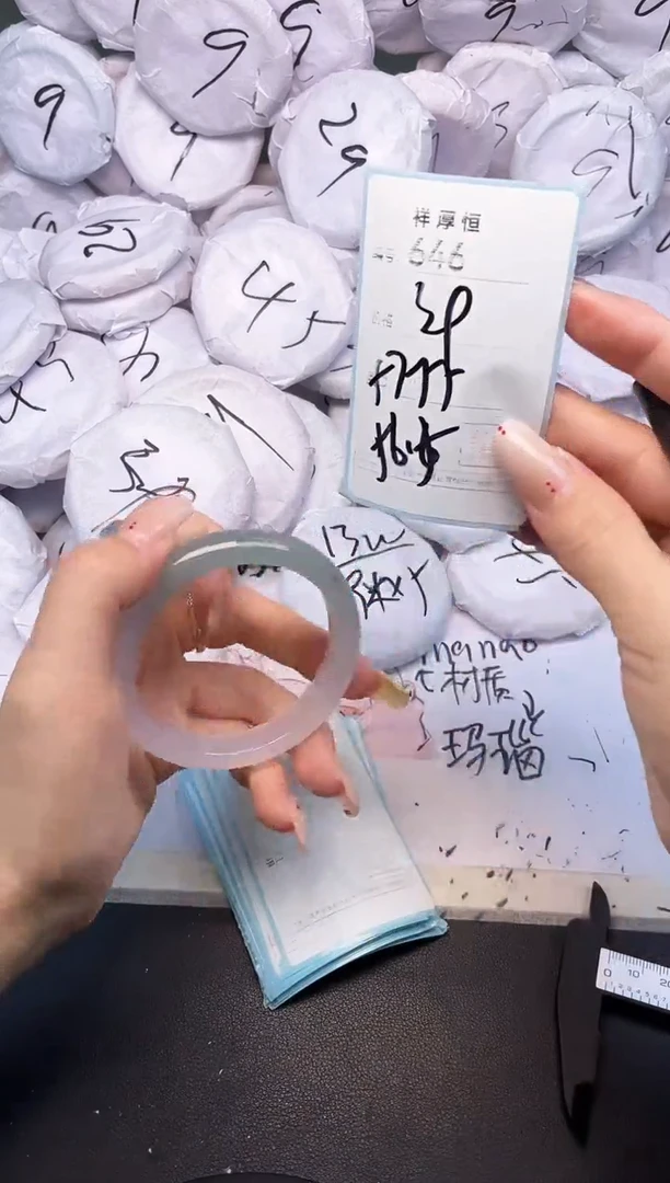 玛瑙/玉髓手镯未镶嵌646