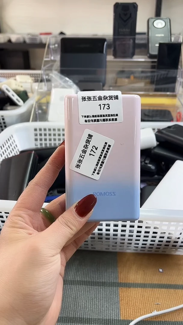 Q****茶 精美数码配件数据线 一号链接直