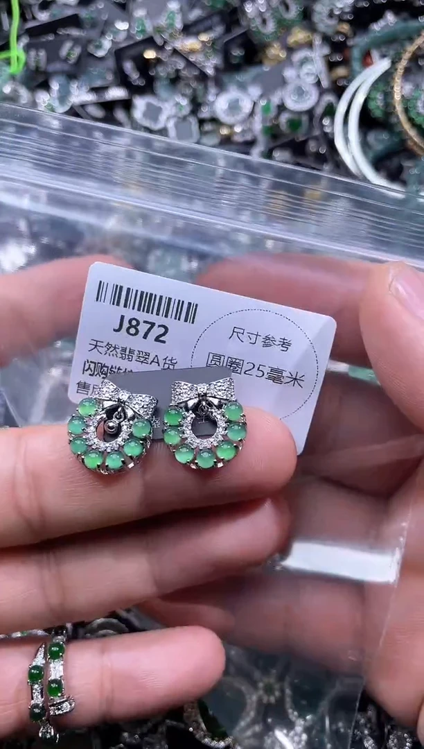 【闪购商品】翡翠颈饰未镶嵌J872耳钉