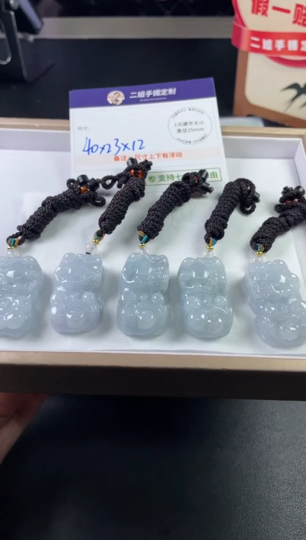 未镶嵌挂件翡翠貔貅1/多样性发其一配绳@CP
