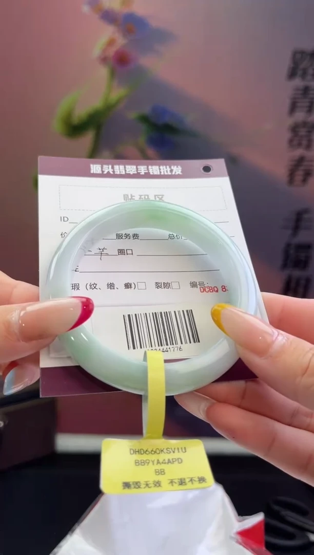 翡翠手镯未镶嵌翡翠手镯