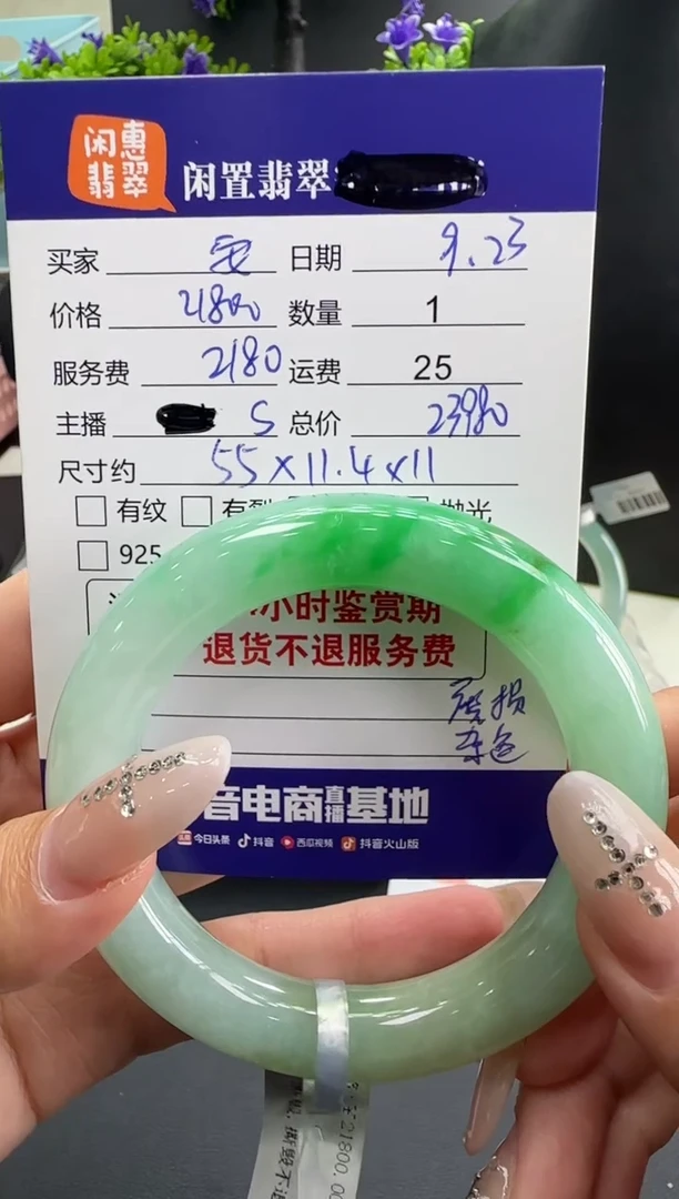 未镶嵌手镯翡翠安*?翡翠手镯