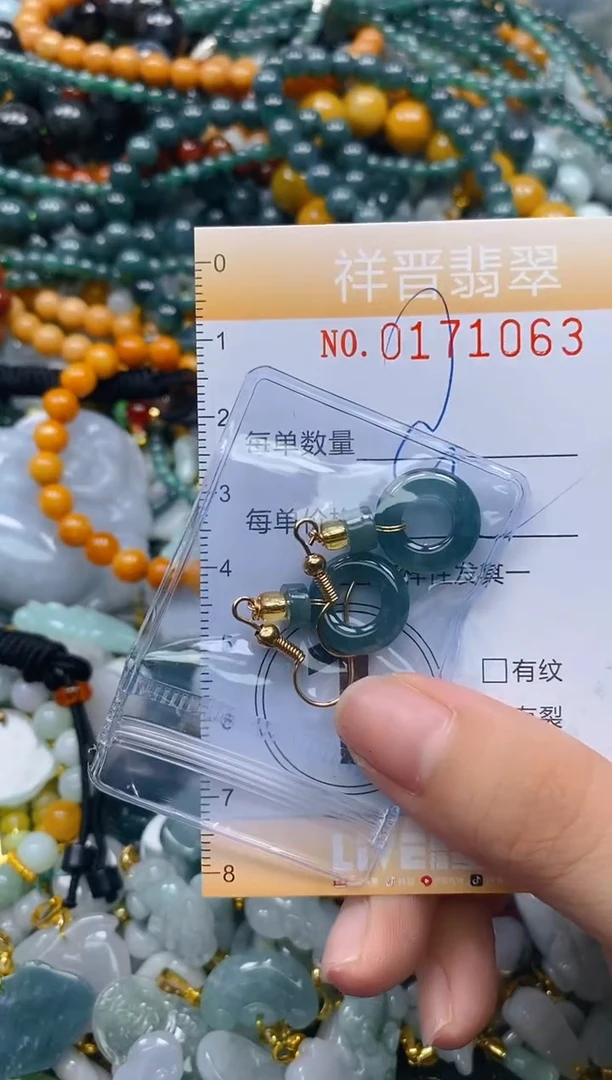 翡翠未镶嵌颈饰闪购0171063多样性发其一