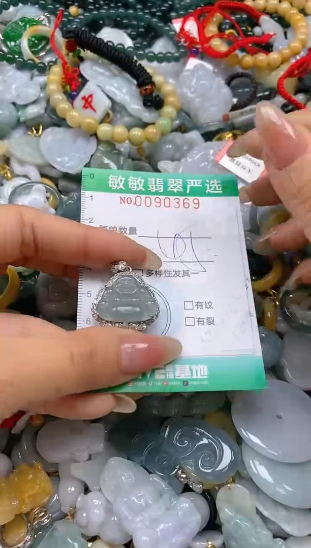 【闪购商品】翡翠颈饰未镶嵌闪购0090369