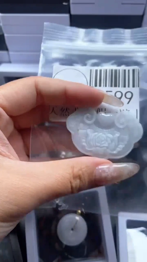 颈饰未镶嵌翡翠2599