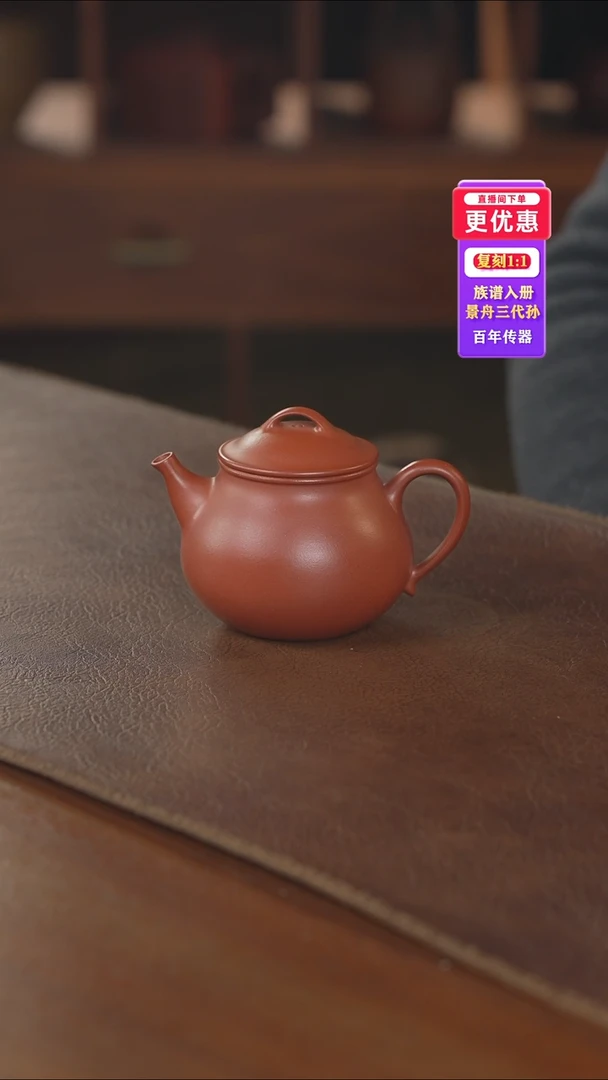 茶壶紫砂紫砂壶紫砂壶