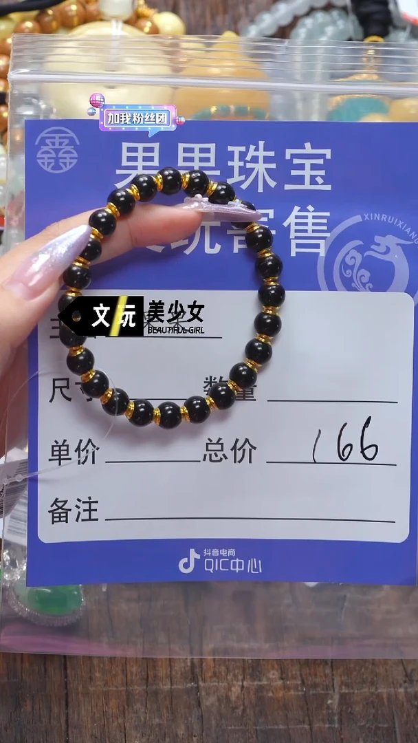 椰蒂吊坠醉*椰蒂椰蒂