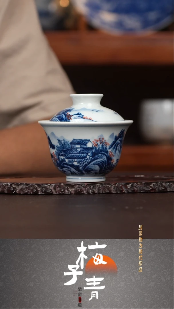 杯子华哥茶器严选好瓷