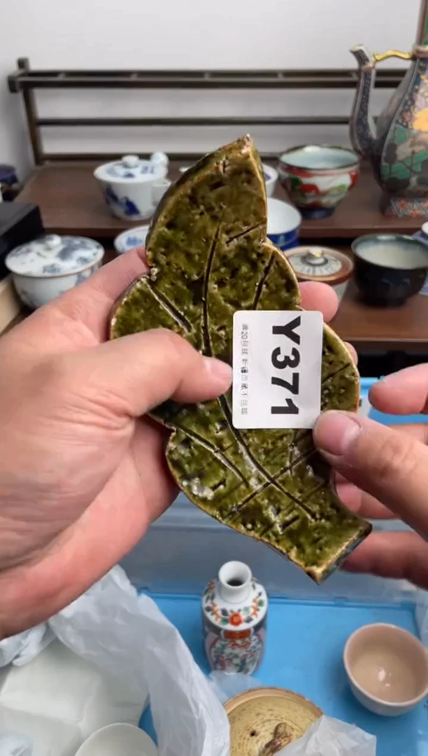 【闪购商品】瓷片371-Y-满20包邮48h凑单