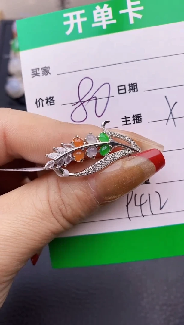 【闪购商品】翡翠戒指银S925镶嵌9412