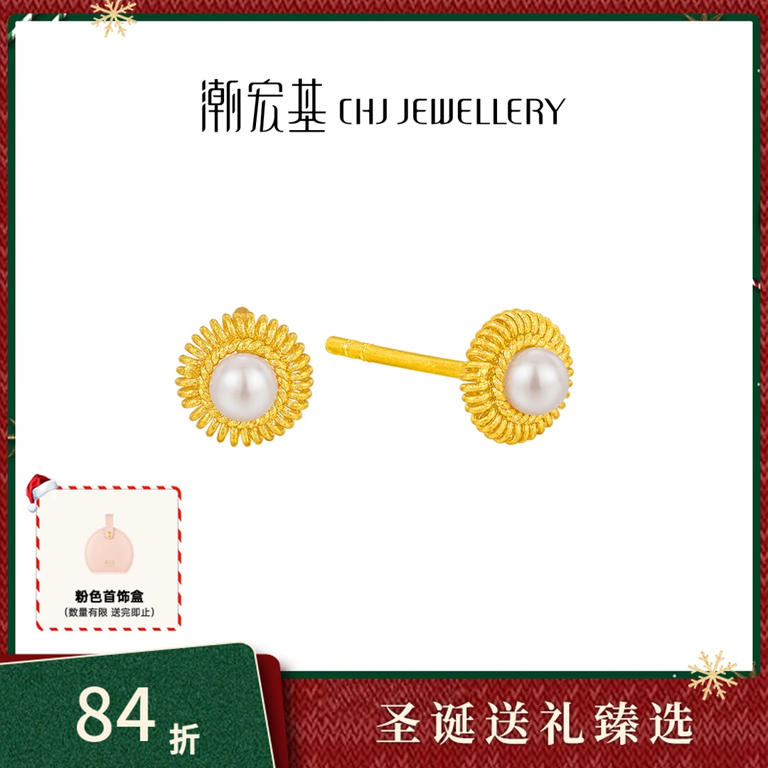 【潮宏基官旗】非遗花丝·圆满系列黄金耳钉复古简约@0064