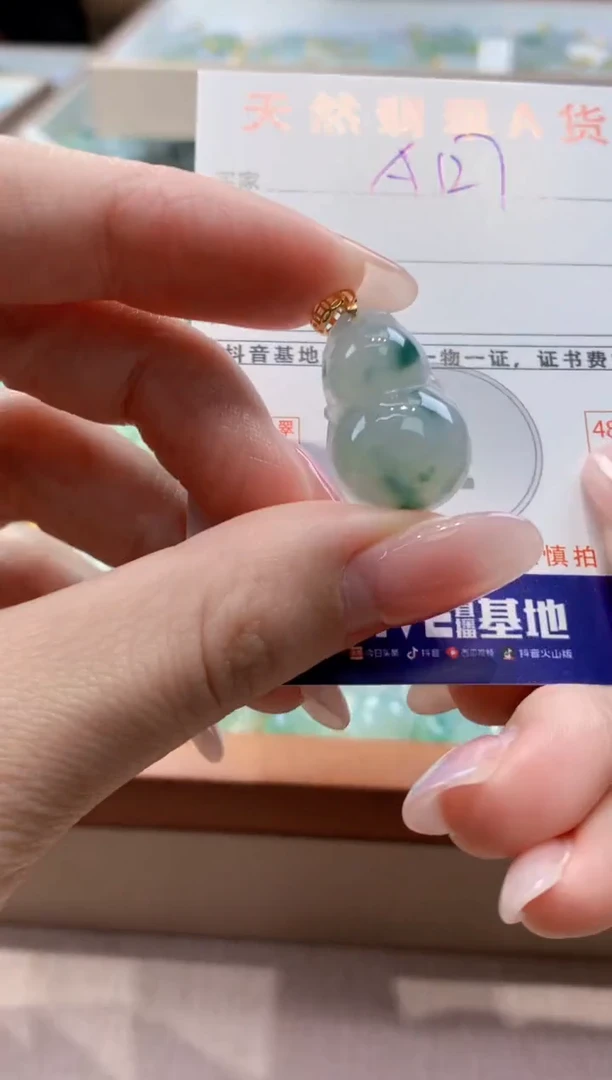 颈饰未镶嵌翡翠天然缅甸a货翡翠