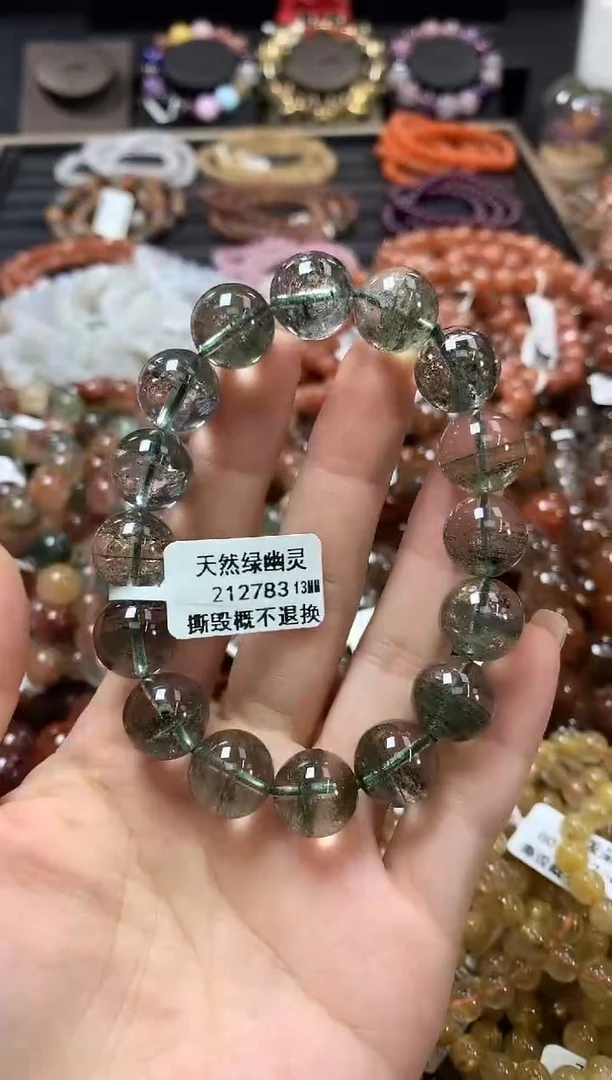 未镶嵌手链水晶13*
