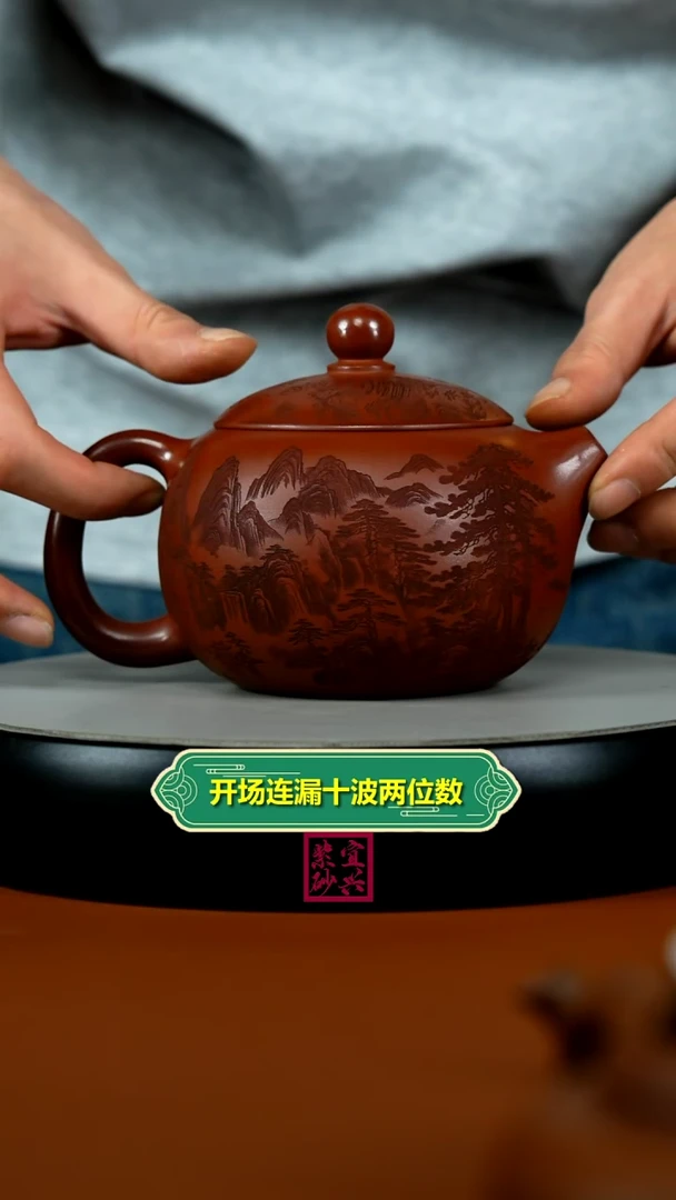 茶壶紫砂红皮龙鹿鸣西施500CC