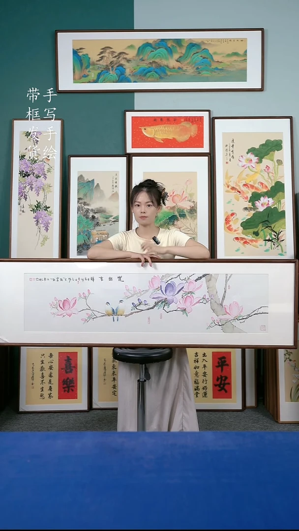 国画96  玉兰花 50*125