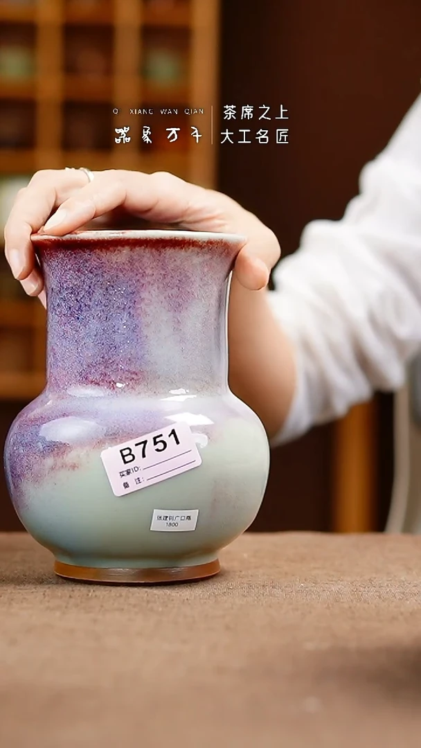「器象万千」手作美器 叶B751