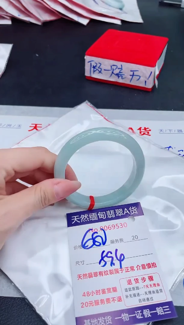 未镶嵌手镯翡翠680.00