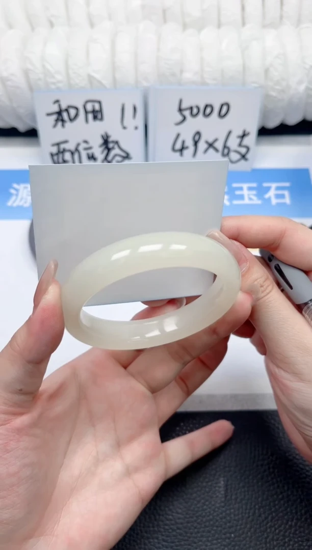 和田玉手镯未镶嵌49-青白玉58.5
