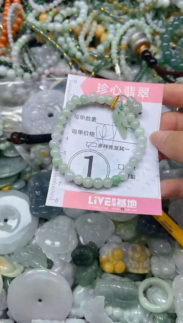 颈饰未镶嵌翡翠闪购0340413多样性发其一