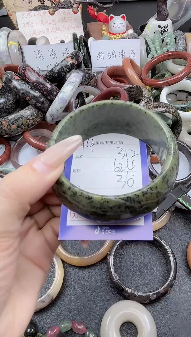 未镶嵌手镯石英质玉312