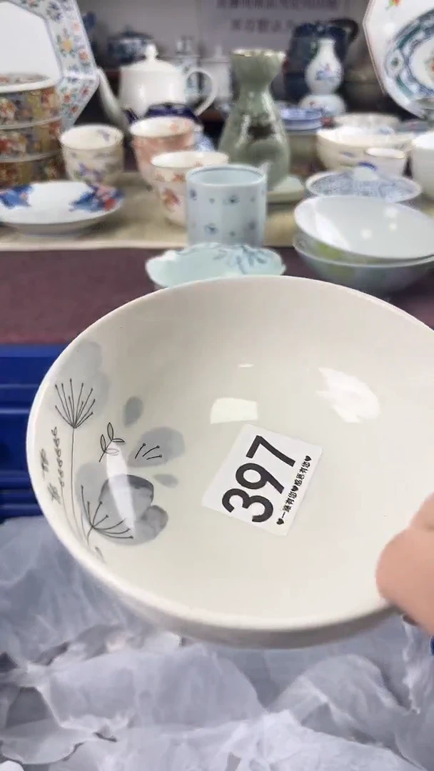 0***8397