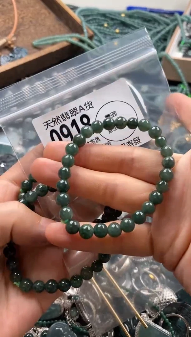 【闪购商品】翡翠颈饰未镶嵌多样性发其一0918