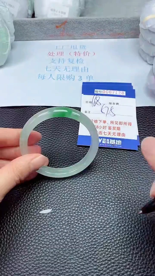饰品拍下以实物为准67128
