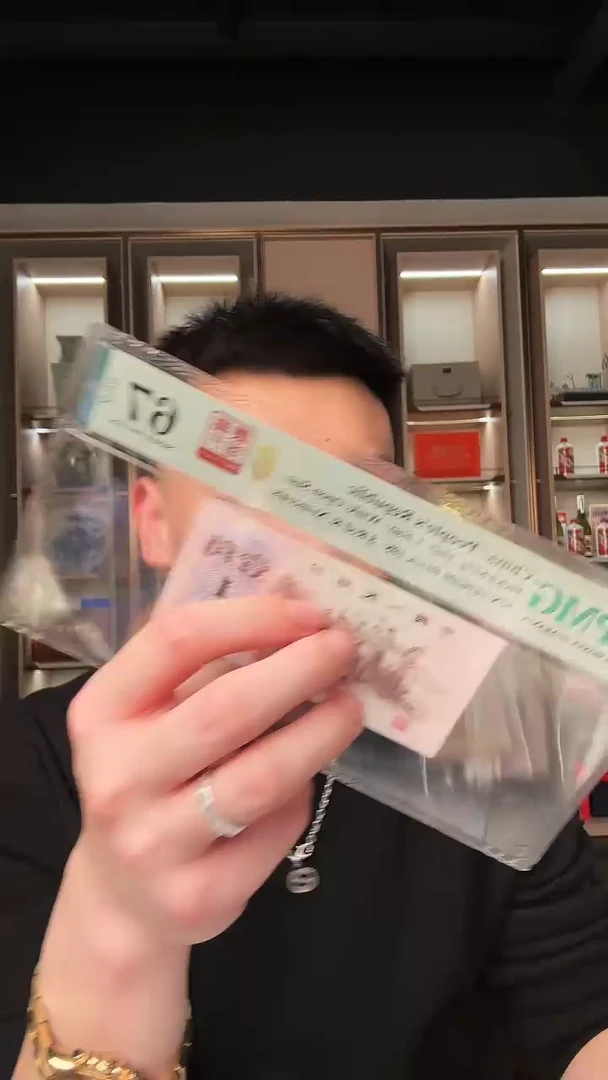 【闪购商品】PMG评级-298最高指示单张67无4