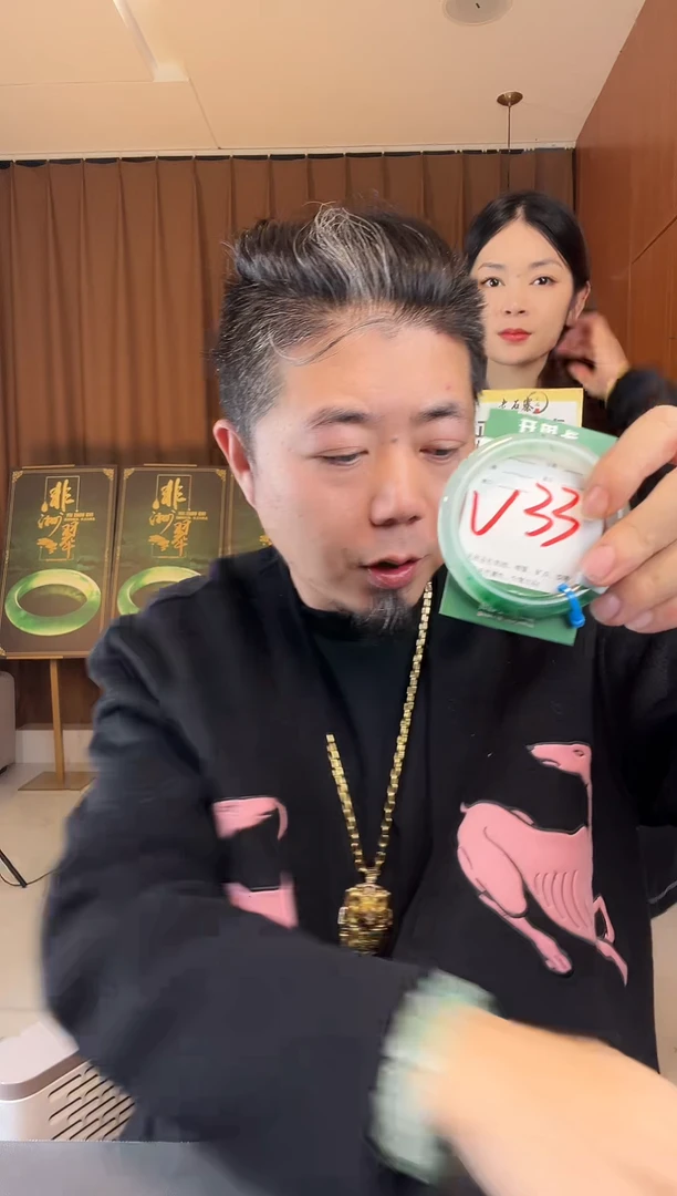 【闪购商品】石英质玉手镯未镶嵌非洲翠