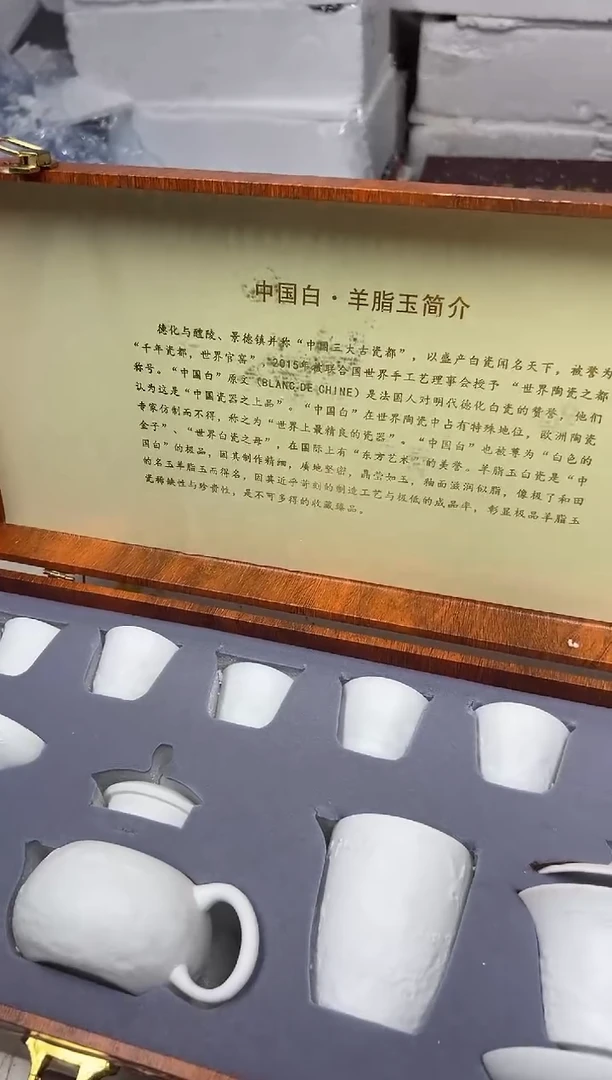 瓷片其他其他其他