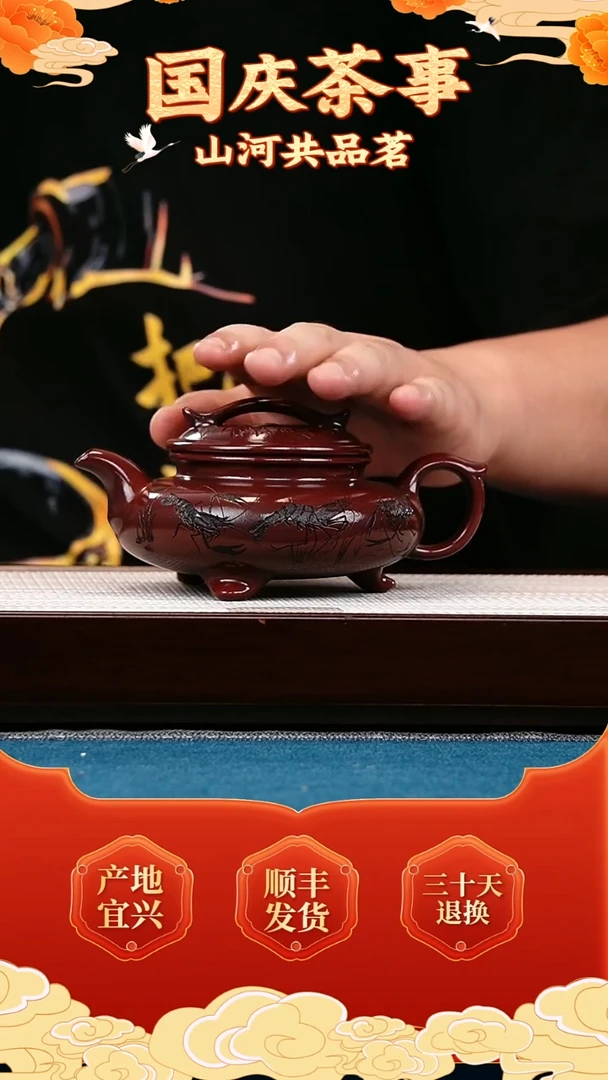 茶壶紫砂云桥 古乌泥 虾