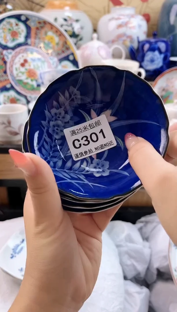 ?==============c301