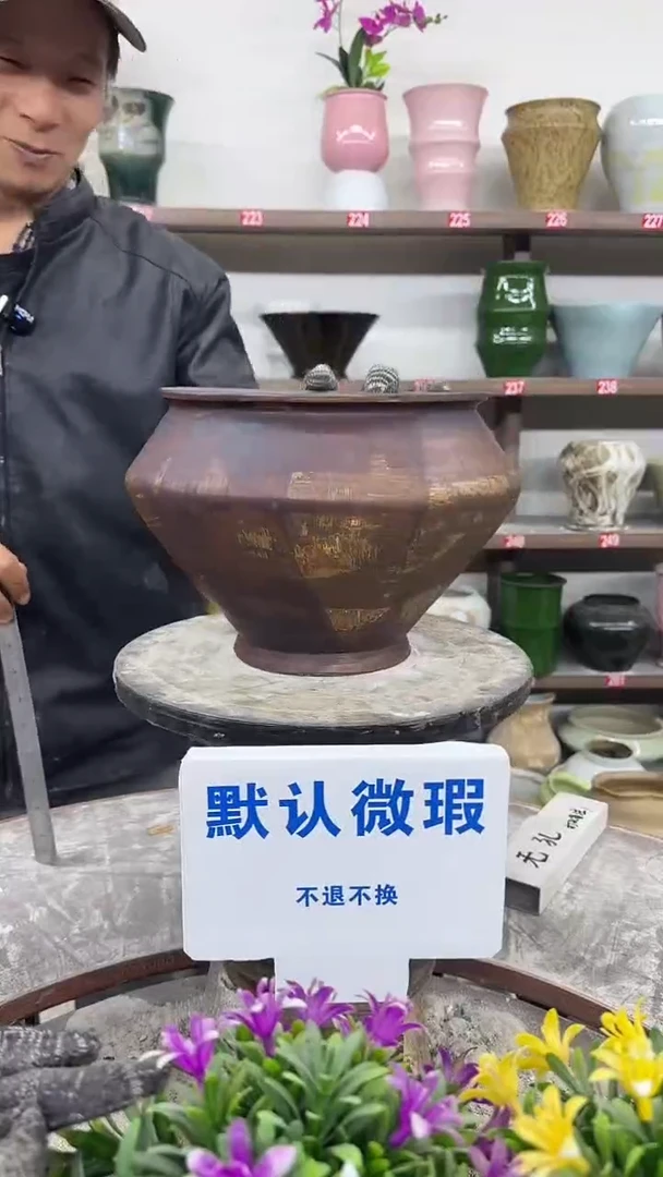 12-29-高20口20瑕-花盆