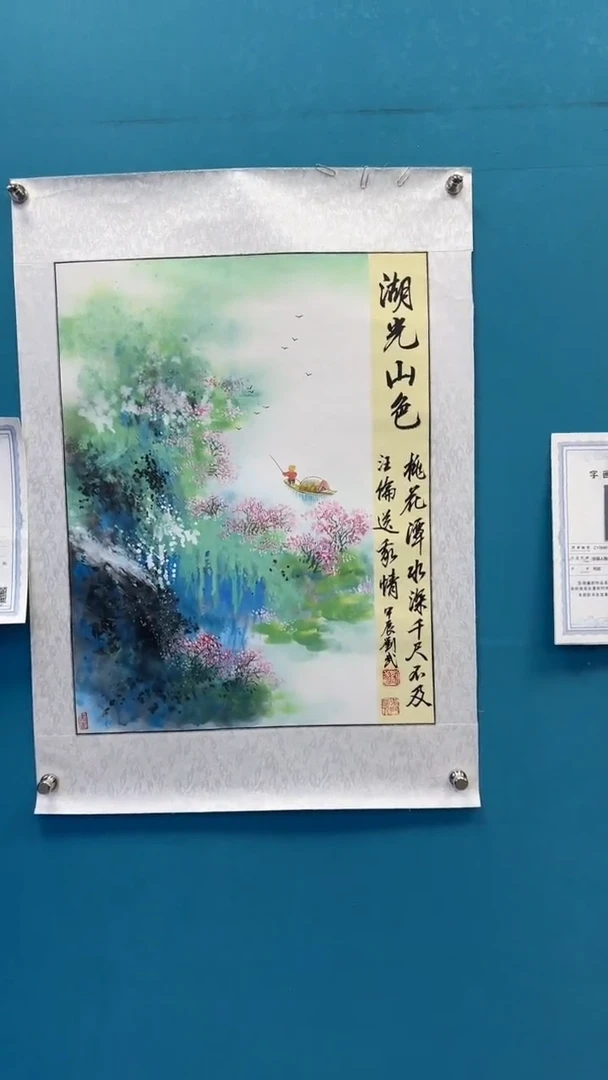 国画瀚美艺术刘武手绘-国画41