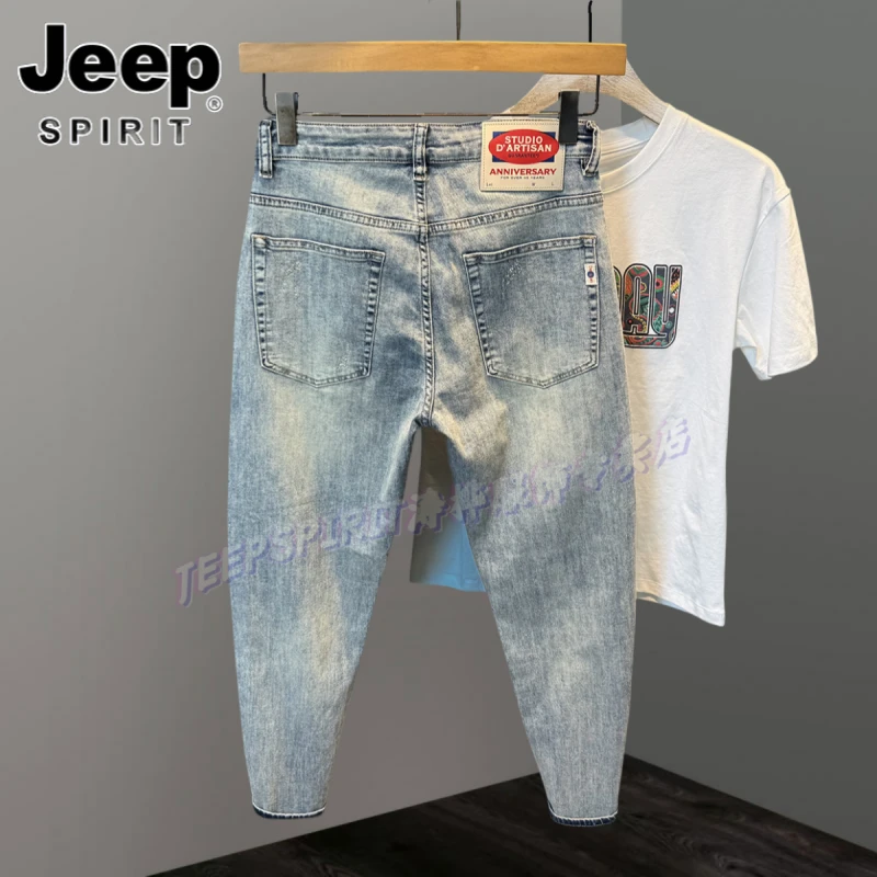 Jeep吉普潮牌浅色男士牛仔裤春夏季薄款宽松哈伦裤美式高街九分裤