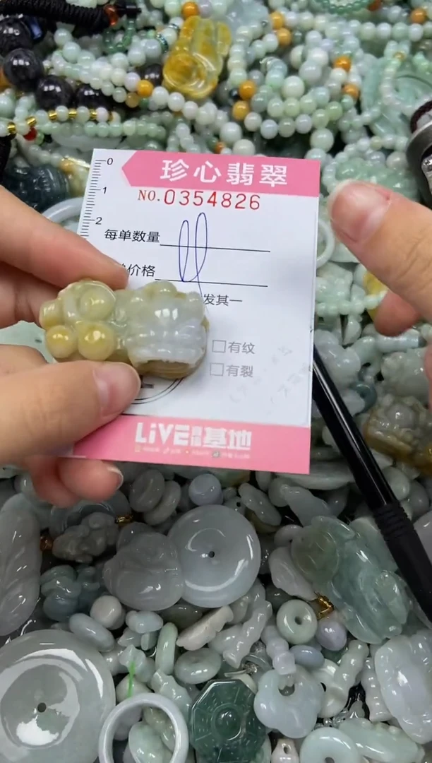 颈饰未镶嵌翡翠闪购0354826