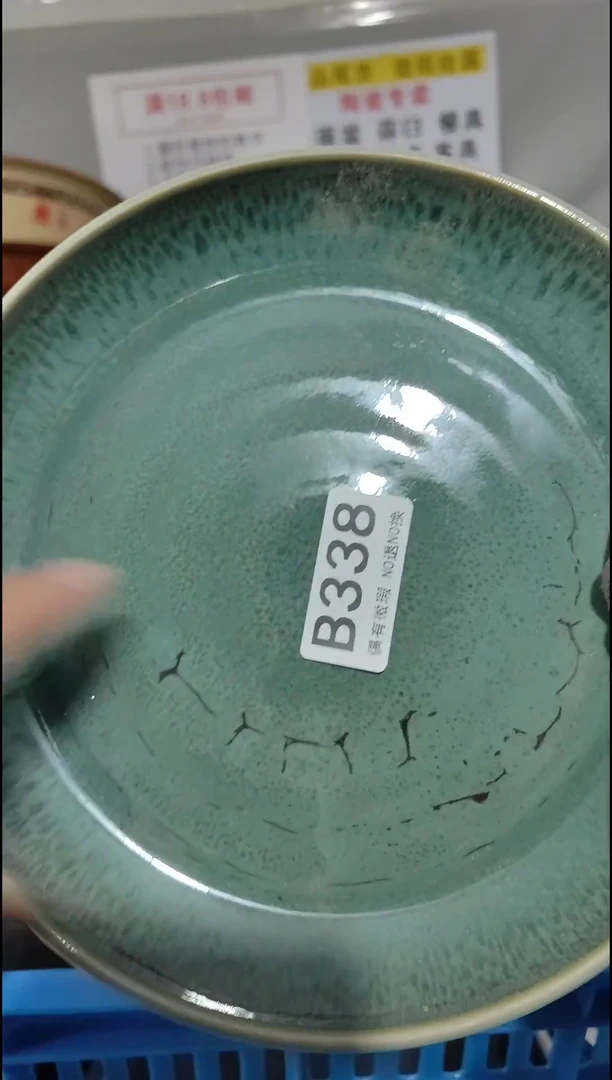 【闪购商品】瓷片凑够18包邮，48小时发货