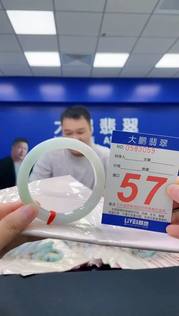 翡翠手镯未镶嵌AAAAAAAA