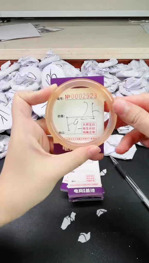 【闪购商品】玛瑙/玉髓手镯未镶嵌2923