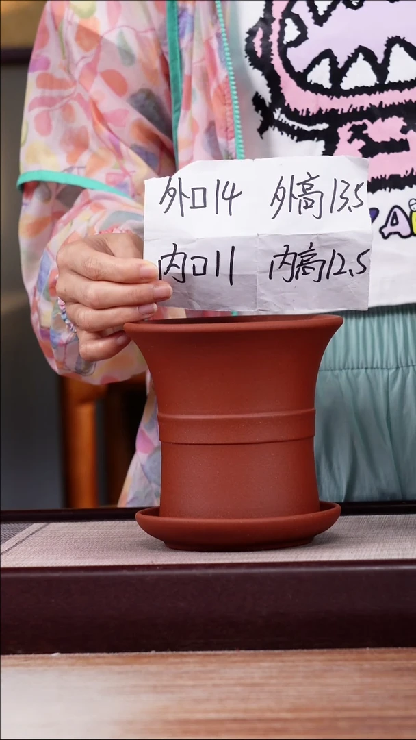 紫砂花盆清水泥迷你中带小喇叭一只带色差托盘