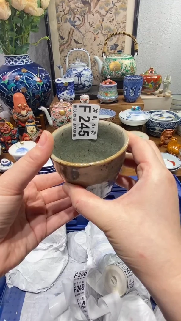 瓷片小****汪茉莉商品一号245