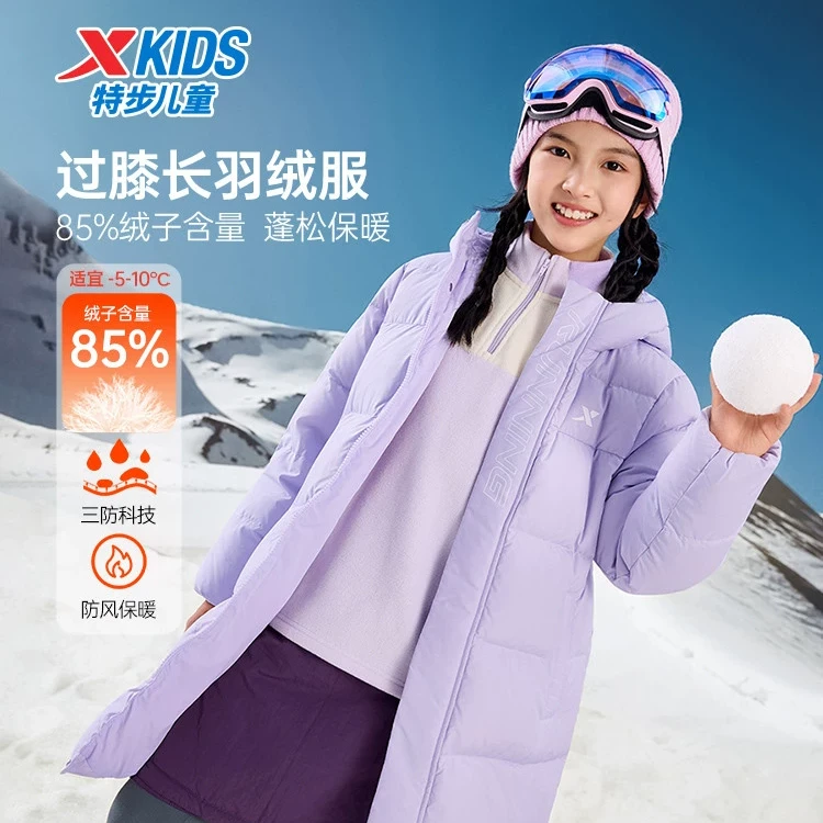 冰川遁甲羽绒服|特步儿童冬男女童装连帽中长款拉链保暖过膝外套